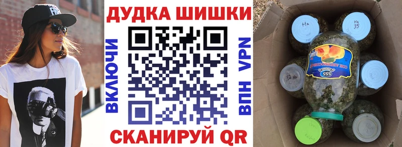 Наркотические вещества Дмитровск Амфетамин Бошки Шишки Мефедрон Альфа ПВП Гашиш ГЕРОИН Cocaine