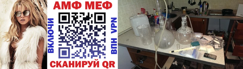 Amphetamine Розовый Дмитровск