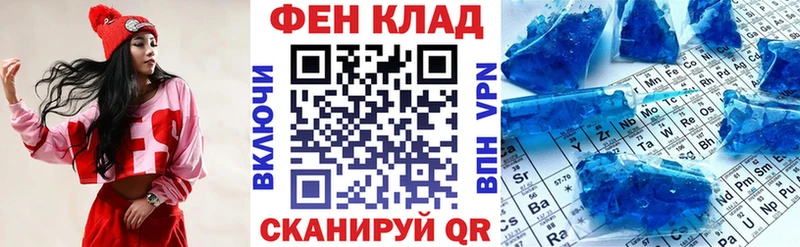 как найти закладки  Дмитровск  Амфетамин 97% 