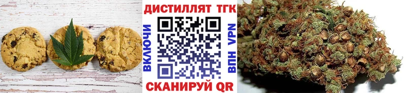 Еда ТГК марихуана  Дмитровск 