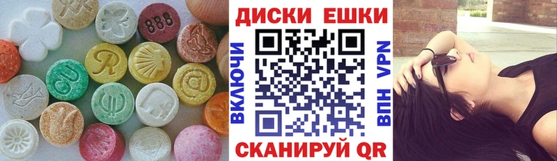 Экстази ешки Дмитровск