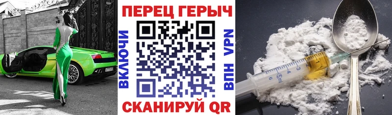 закладки  Дмитровск  ссылка на мегу ССЫЛКА  ГЕРОИН гречка 