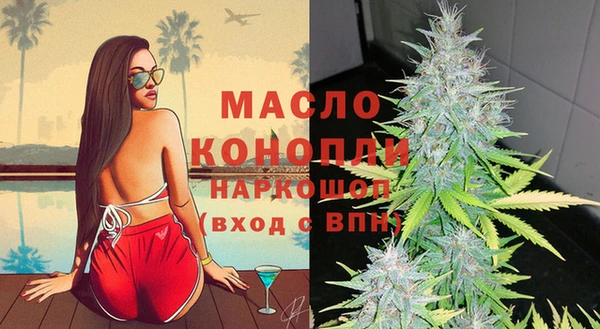 мет Горнозаводск