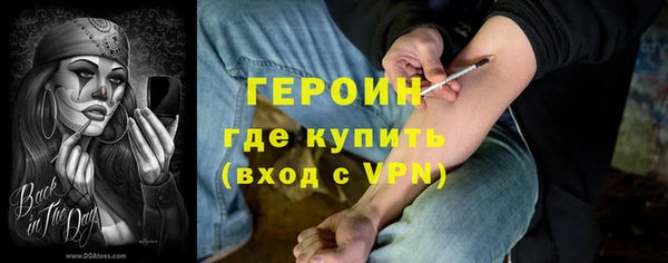MDMA Гусь-Хрустальный