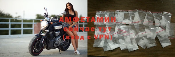 дмт Волосово