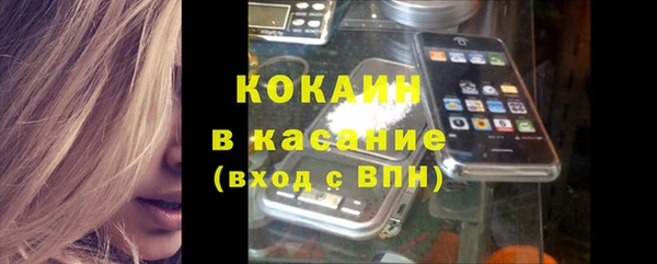 мет Горнозаводск