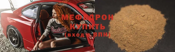 гидра Волоколамск