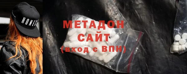 гидра Волоколамск