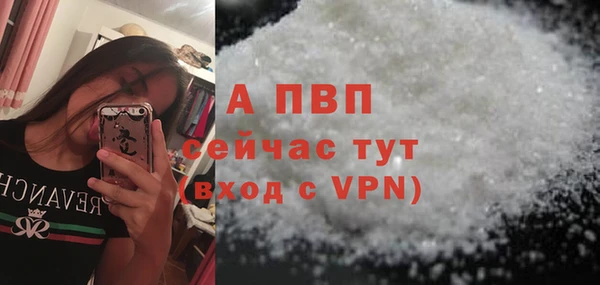 крисы Володарск
