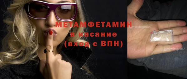 крисы Володарск