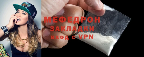 гидра Волоколамск