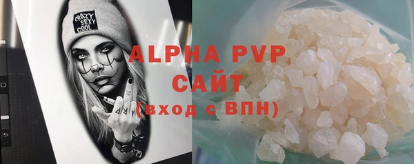 крисы Володарск