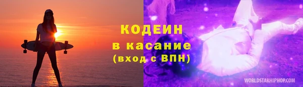 первитин Гусиноозёрск