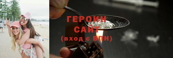 гидропоника Горняк