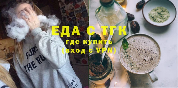альфа пвп VHQ Верхнеуральск