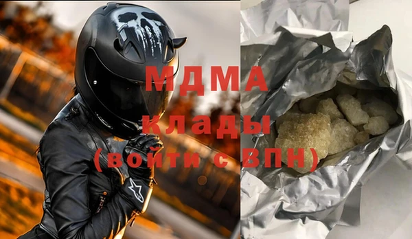 меф Горно-Алтайск