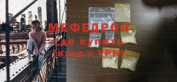 меф Горно-Алтайск