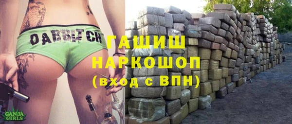 каннабис Верея