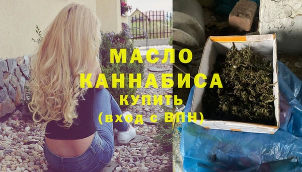 крисы Володарск