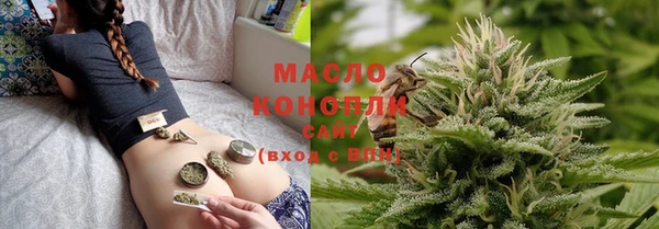 крисы Володарск