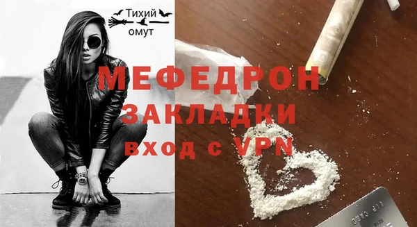 меф Горно-Алтайск