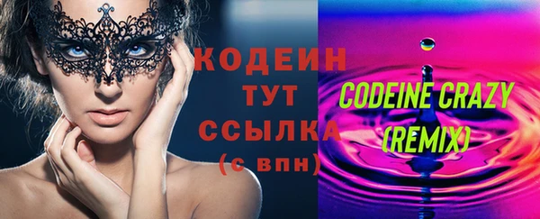 крисы Володарск