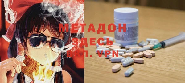 MDMA Гусь-Хрустальный