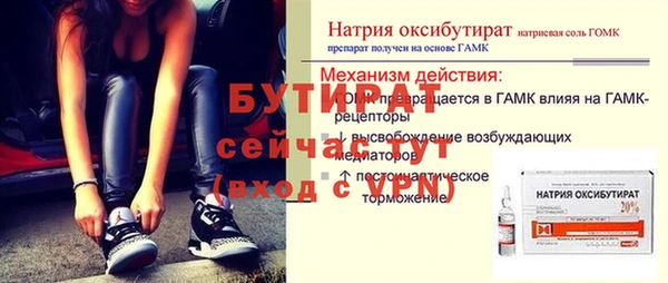 гидра Волоколамск