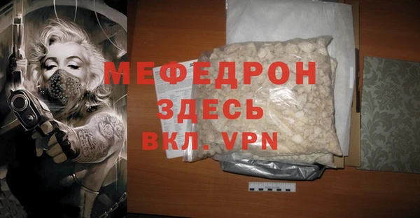 дмт Волосово