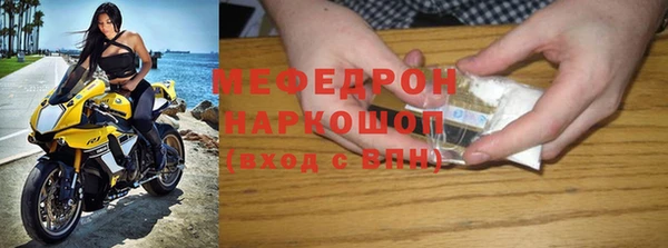 гидра Волоколамск