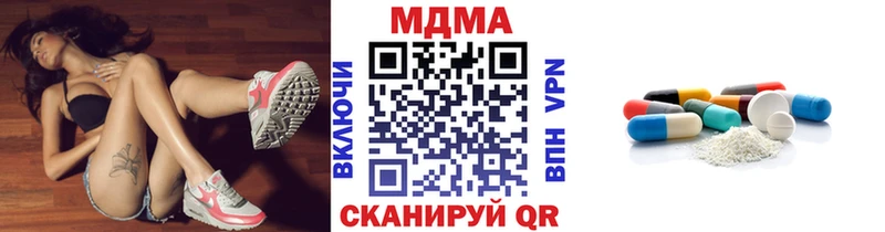 MDMA Molly blacksprut как зайти Дмитровск