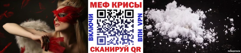 МЕГА   сколько стоит  Дмитровск  Мефедрон mephedrone 